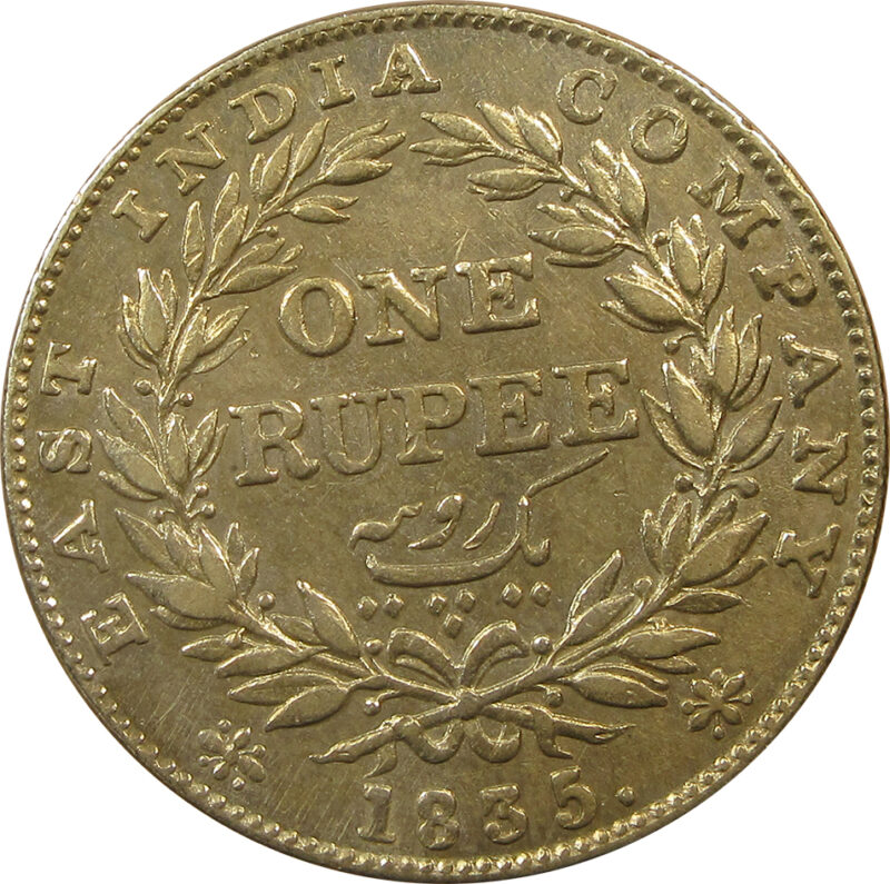 1835 One Rupee William IV King Bombay Mint | GK 33 - High Grade
