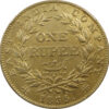 1835 One Rupee William IV King Bombay Mint | GK 33 | High Grade