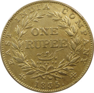 1835 One Rupee William IV King Bombay Mint | GK 33 | High Grade