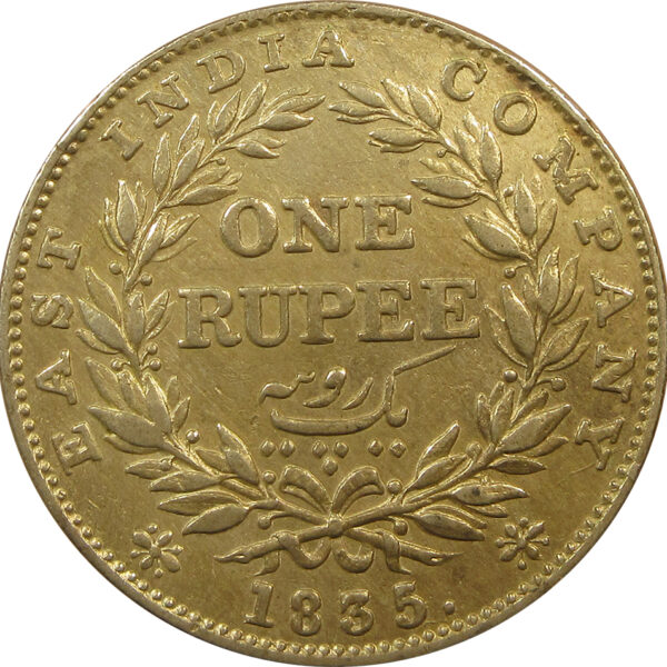 1835 One Rupee William IV King Bombay Mint | GK 33 | High Grade