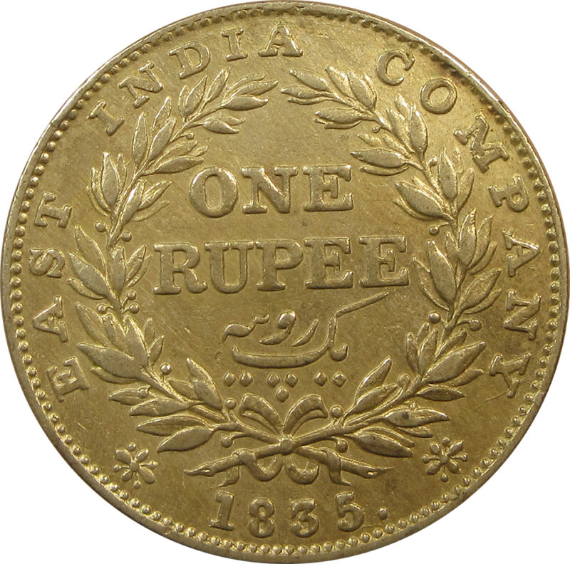 1835 One Rupee William IV King Bombay Mint | GK 33 | High Grade