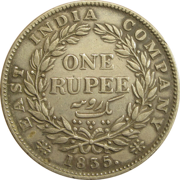 1835 One Rupee William IV King Calcutta Mint | F incused | GK 16 with rotation error