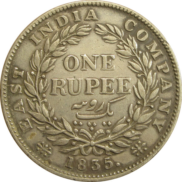 1835 One Rupee William IV King Calcutta Mint | F incused | GK 16 with rotation error